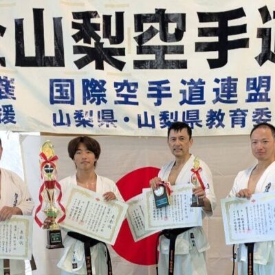 山梨県空手道選手権大会【極真風林火山カップ】 - 国際空手道連盟 極真会館 栃木南支部 - 行事予定