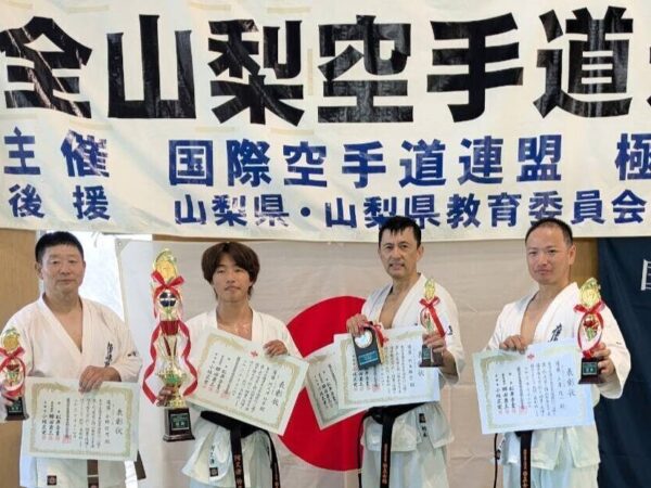 国際空手道連盟 極真会館 栃木南支部 - 行事予定 - 山梨県空手道選手権大会【極真風林火山カップ】